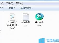 ְֽװwin7ϵͳͼġ