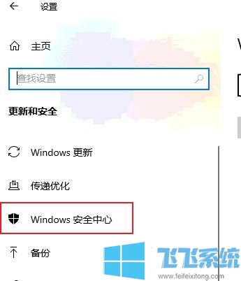 win10ӷǽwin10ϵͳǽӽ̳