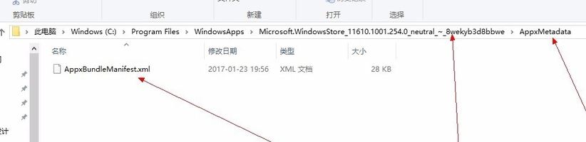 win10ҪӦô򿪴ms-windows-storeô죿ѽ