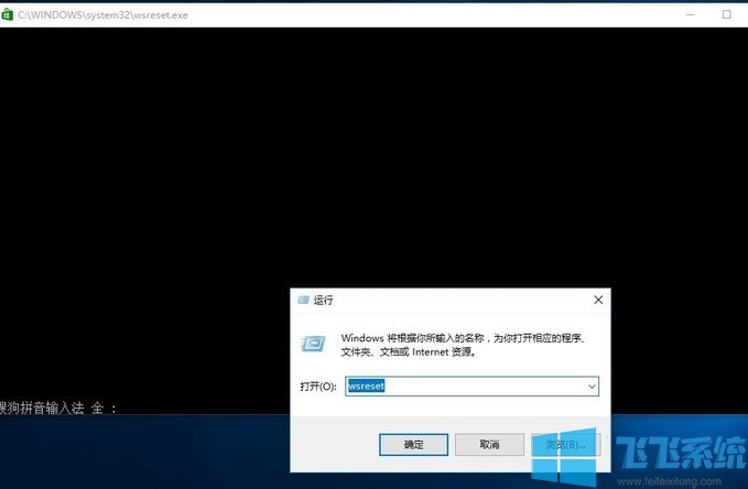 win10需要新应用打开此ms-windows-store该怎么办?(已解决)
