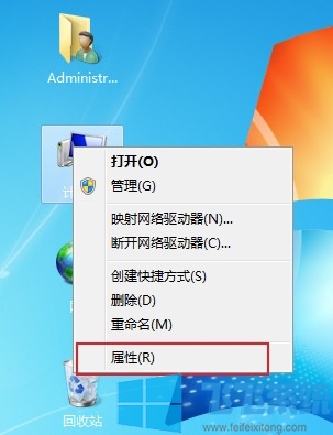 win7怎么配置环境变量？win7系统环境变量配置教程