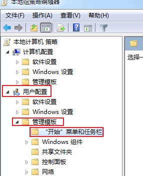 win7ϵͳʼ˵Ҳעѡô졾ѽ