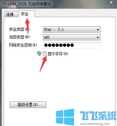 win7ô鿴룿win7ϵͳ鿴ķ