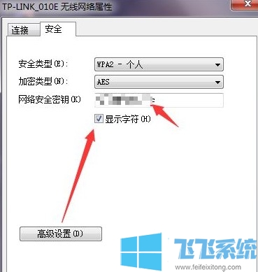 win7ô鿴룿win7ϵͳ鿴ķ