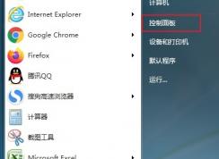 win7ϵͳʾĽͼġ