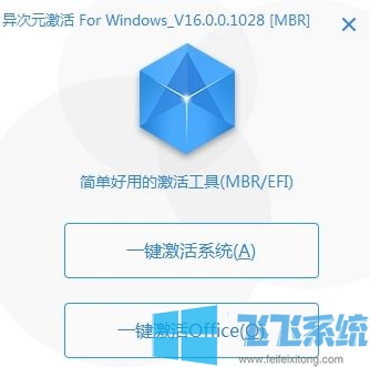 win10ҵôwindows10ҵ漤̳