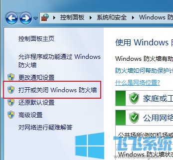 win7޷װսʾװ⡱Ľͼġ