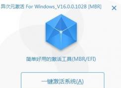 win10ҵôwindows10ҵ漤̳