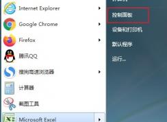 win7޷װսʾװ⡱Ľͼġ