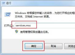 win7Ƹͨؼ޷װ_win7ϵͳ޷װƸͨؼĽ