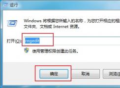 win7ϵͳҼû½ıĵô죨ѽ