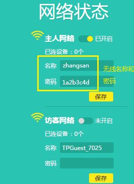 ô޸wifiƣwin10ϵͳ޸·wifiֵķ