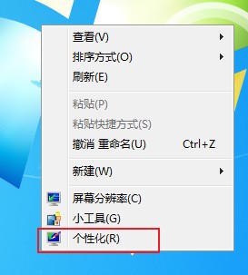 win7ô޸ɫwin7ϵͳɫ޸Ľ̳