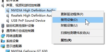 win10̵realtek audio consoleĽ