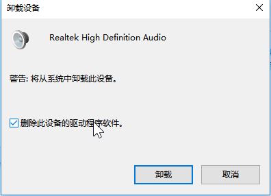 win10̵realtek audio consoleĽ