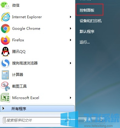 win7˷ûô죿win7ϵͳ˷ûĽ