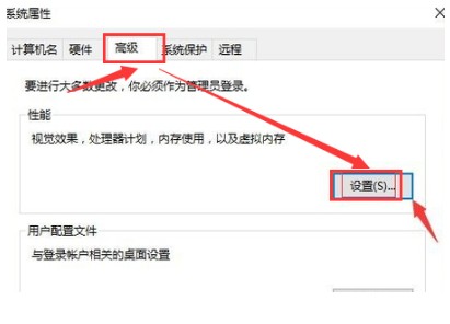 win10系统移动鼠标就会出现虚线框是什么情况(已解决)