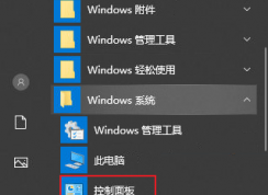 win10Ѻʲôwin10ϵͳѺĽ