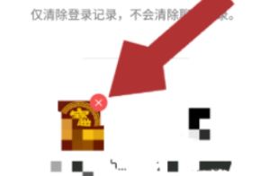 怎么查看微信登录痕迹?电脑微信账号登录痕迹查看与清除!