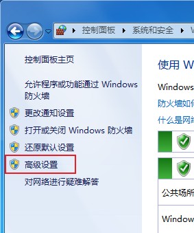 win7ôرΣն˿ڣwin7ϵͳرΣն˿ڵķ