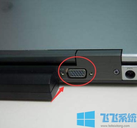 win10怎么连接投影仪？win10系统连接投影仪的方法