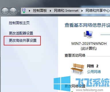 win7ôӡwin7ϵͳӡͼĽ̳