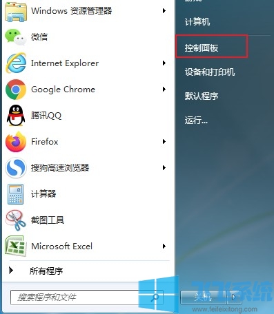 win7系统使用按键精灵时中文乱码的解决方法【图文】