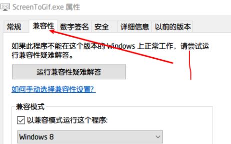 win10系统部分软件打开后文字重叠乱码该该怎么办?(已解决)