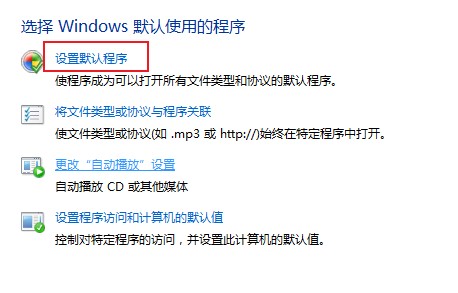 win7ôĬ_win7ϵͳĬ