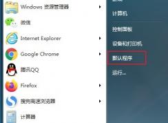 win7ôĬ_win7ϵͳĬ