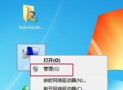 win7ôwin7ϵͳ̳