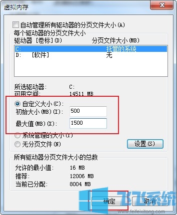 win7,ڴ治,ڴ