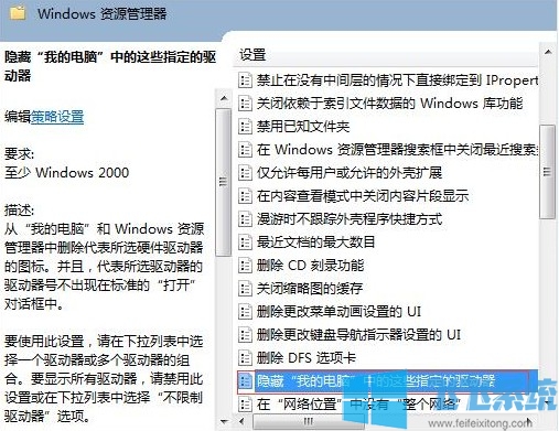 win7ôش̣win7ϵͳ̵ָķ