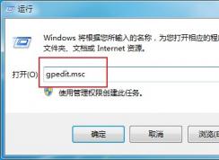 win7ôش̣win7ϵͳ̵ָķ