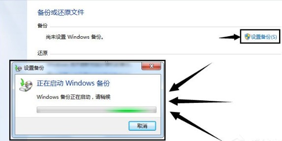 win7ôϵͳwin7ϵͳϸ̳