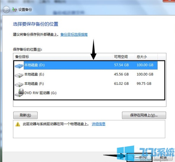 win7ôϵͳwin7ϵͳϸ̳