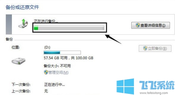 win7ôϵͳwin7ϵͳϸ̳