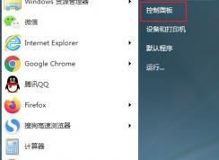 win7д빦ô㿪win7ϵͳTablet PCдķ