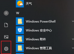 win10ôرԴɱwin10ϵͳرWindows DefenderͼĽ̳