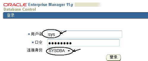 oracle11gôװoracle11gװ̳(ͼ)