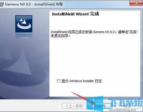 如何安装UG?ug安装教程(含破解方法)