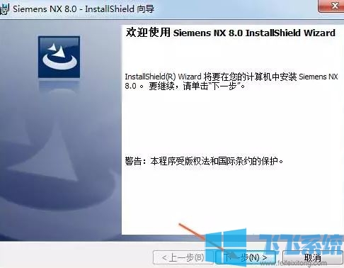 如何安装UG?ug安装教程(含破解方法)