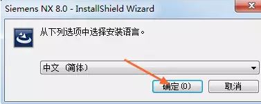 如何安装UG?ug安装教程(含破解方法)
