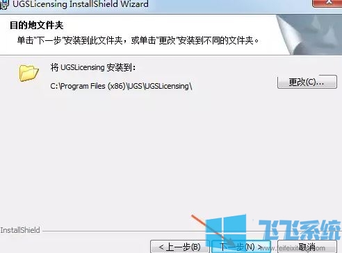 如何安装UG?ug安装教程(含破解方法)