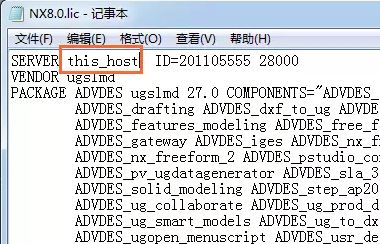 如何安装UG?ug安装教程(含破解方法)
