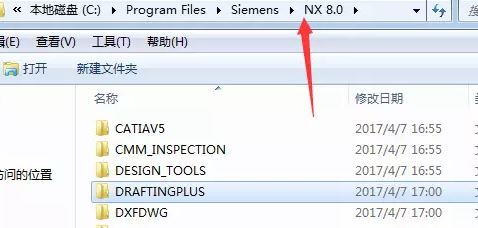 如何安装UG?ug安装教程(含破解方法)