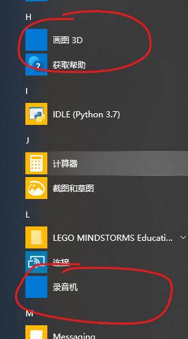 win10ϵͳʼ˵ͼ쳣ô죿(ѽ)