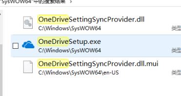 win10ϵͳOneDriveʾڵ¼ô죿()