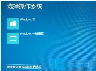 win10无法启动怎么办?win10系统启动不了的修复方法