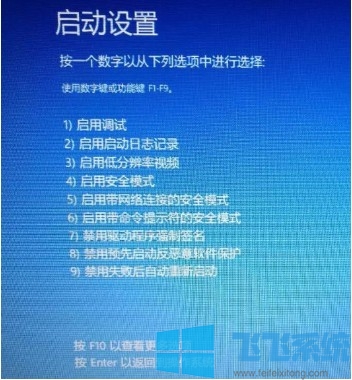 win10无法启动怎么办?win10系统启动不了的修复方法